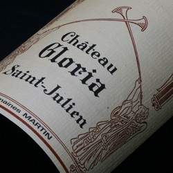 Château Gloria AOC